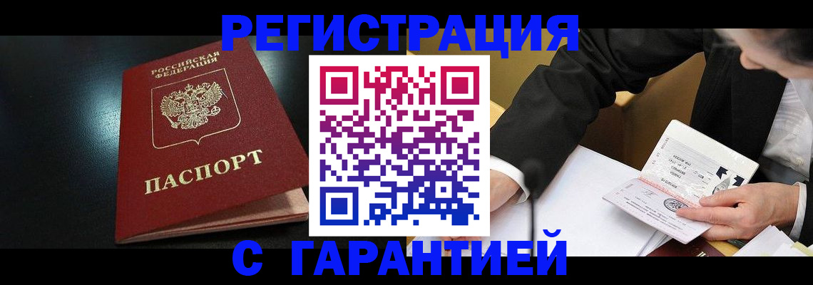 регистрация для дет. сада в Коврове